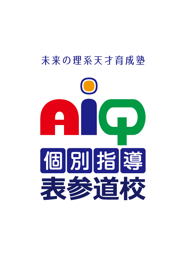 AiQ表参道校