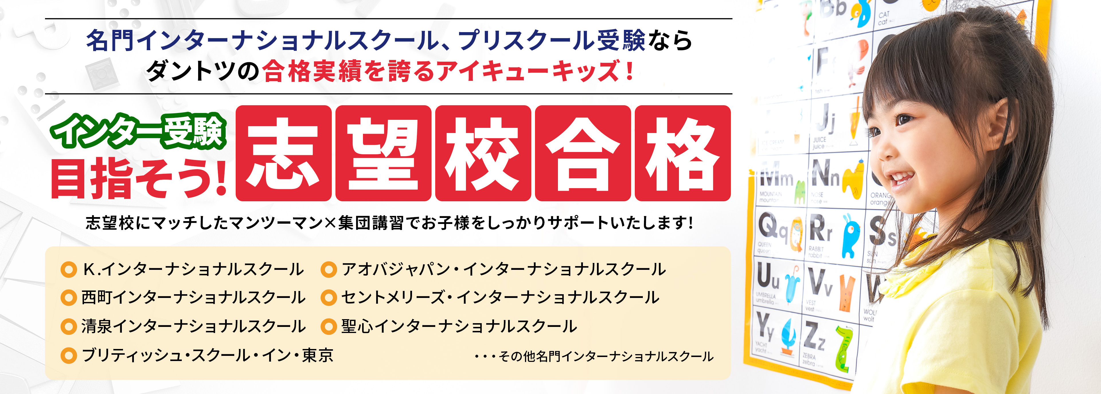 メインビジュアル