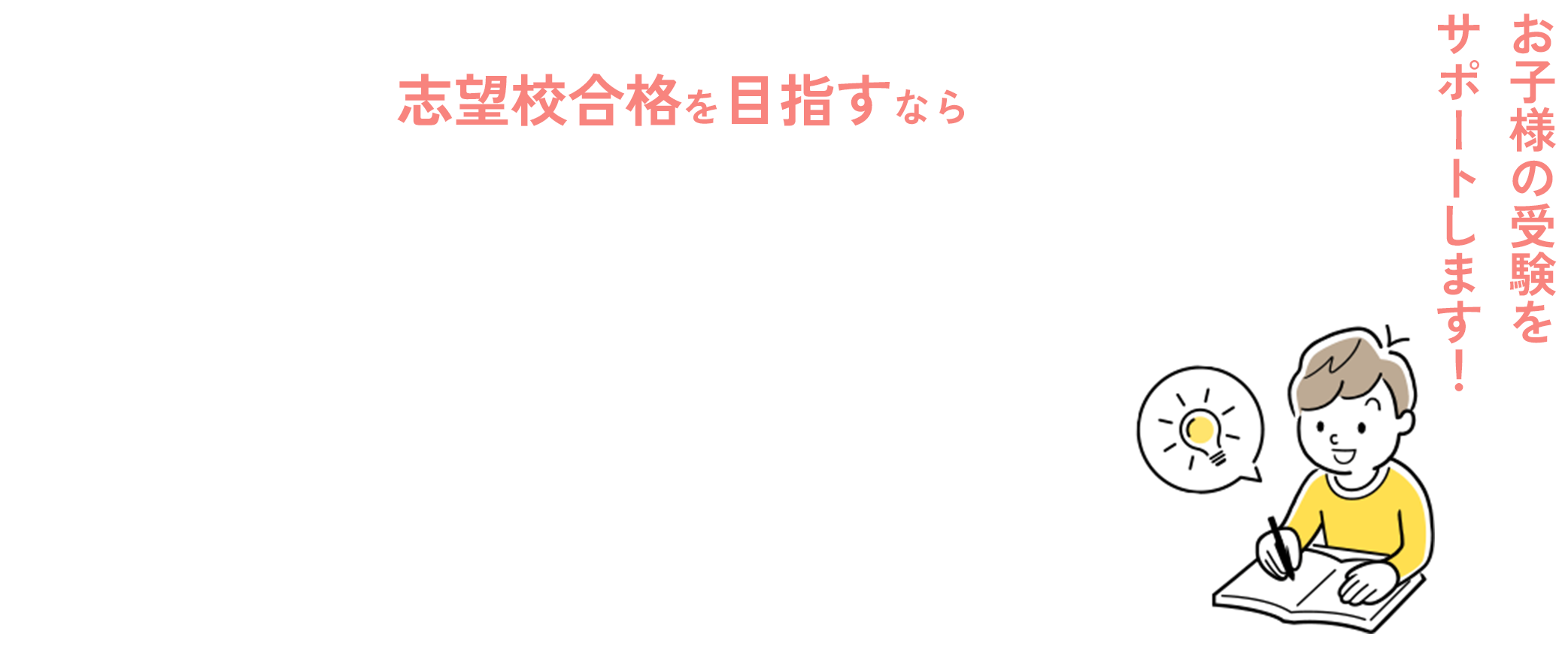 AIQ