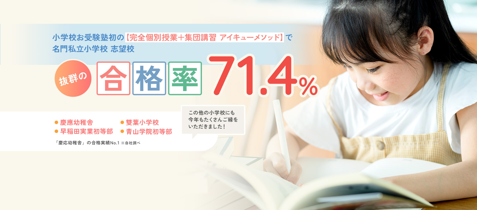 メインビジュアル
