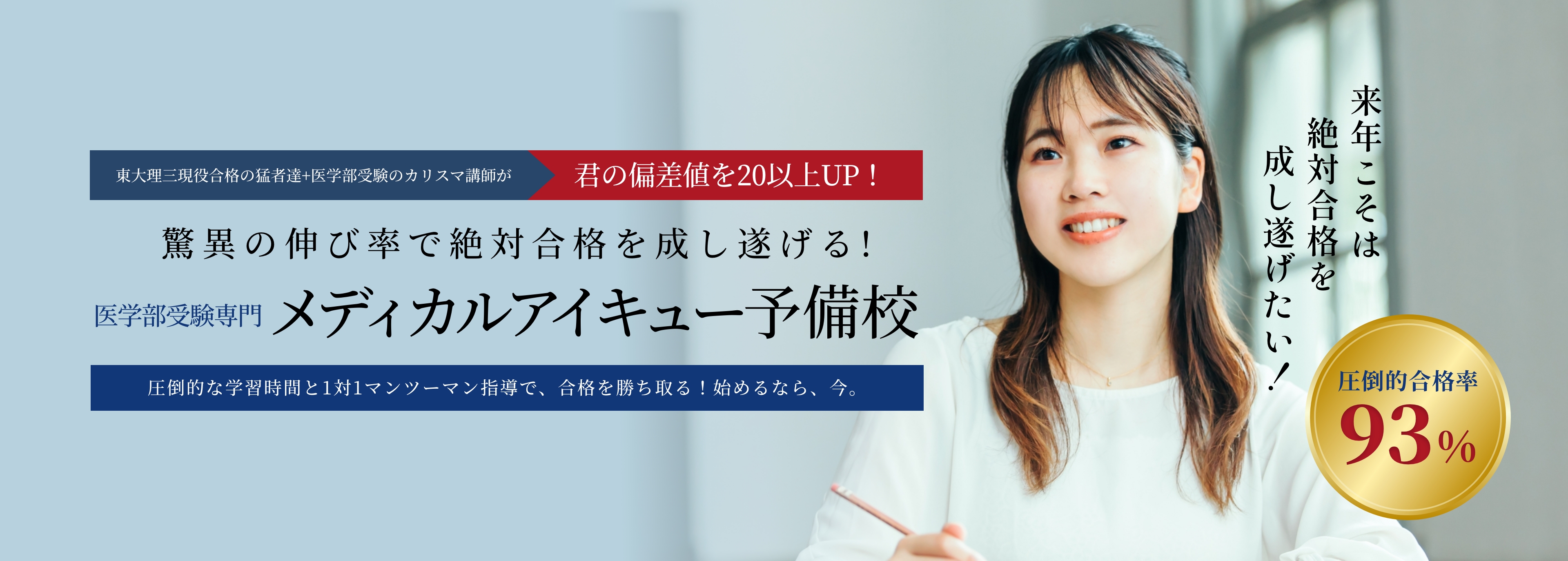 メインビジュアル