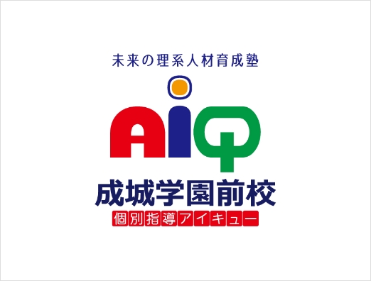 成城学園前校