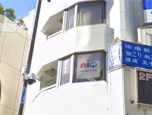 市ヶ谷本部校
