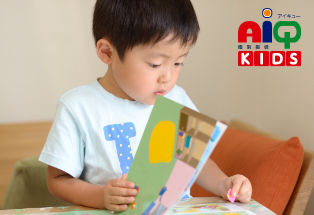 キッズコース(幼稚園受験)