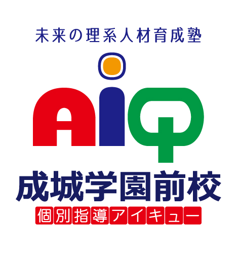 成城学園前校