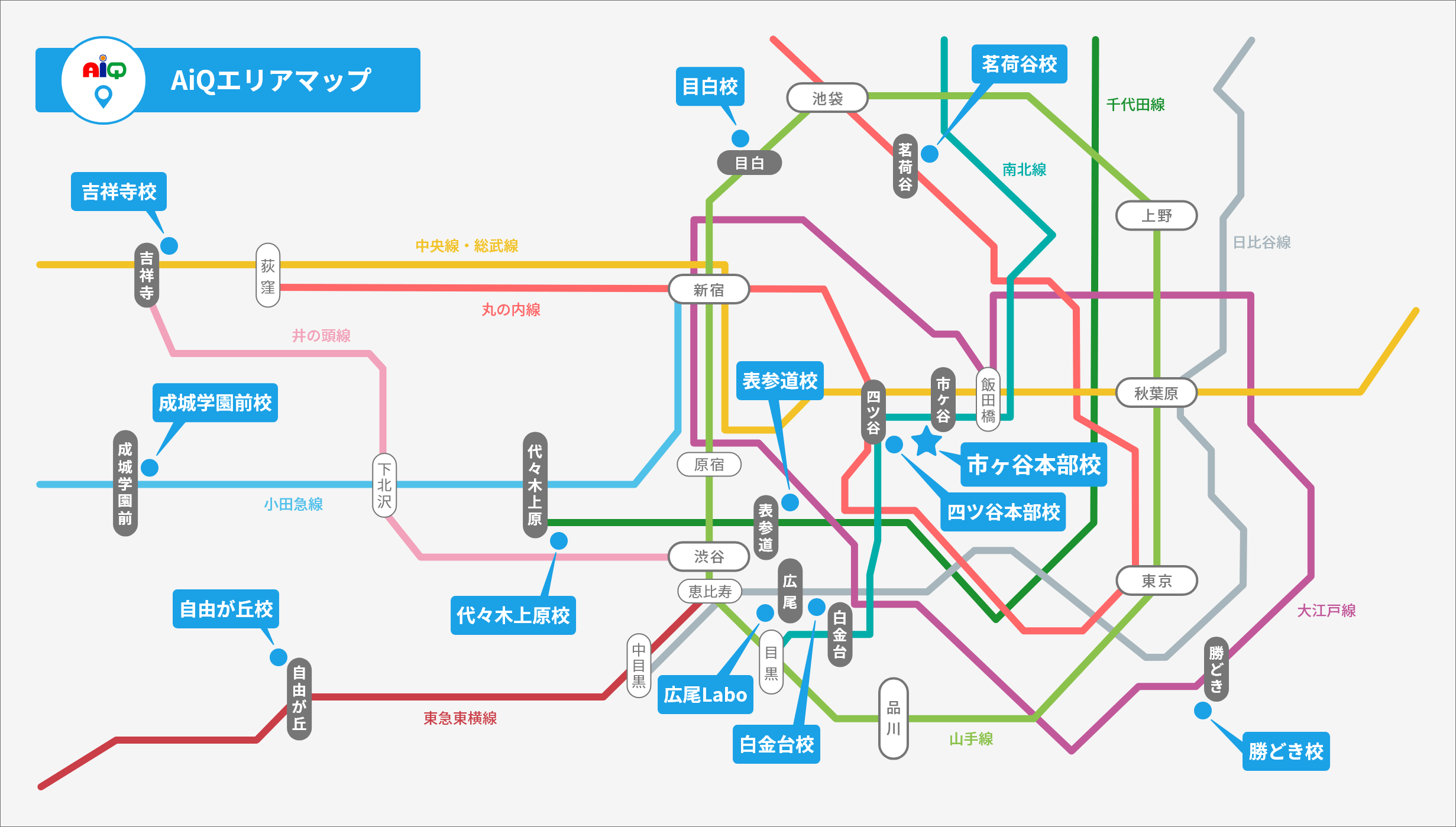 AiQエリアマップ